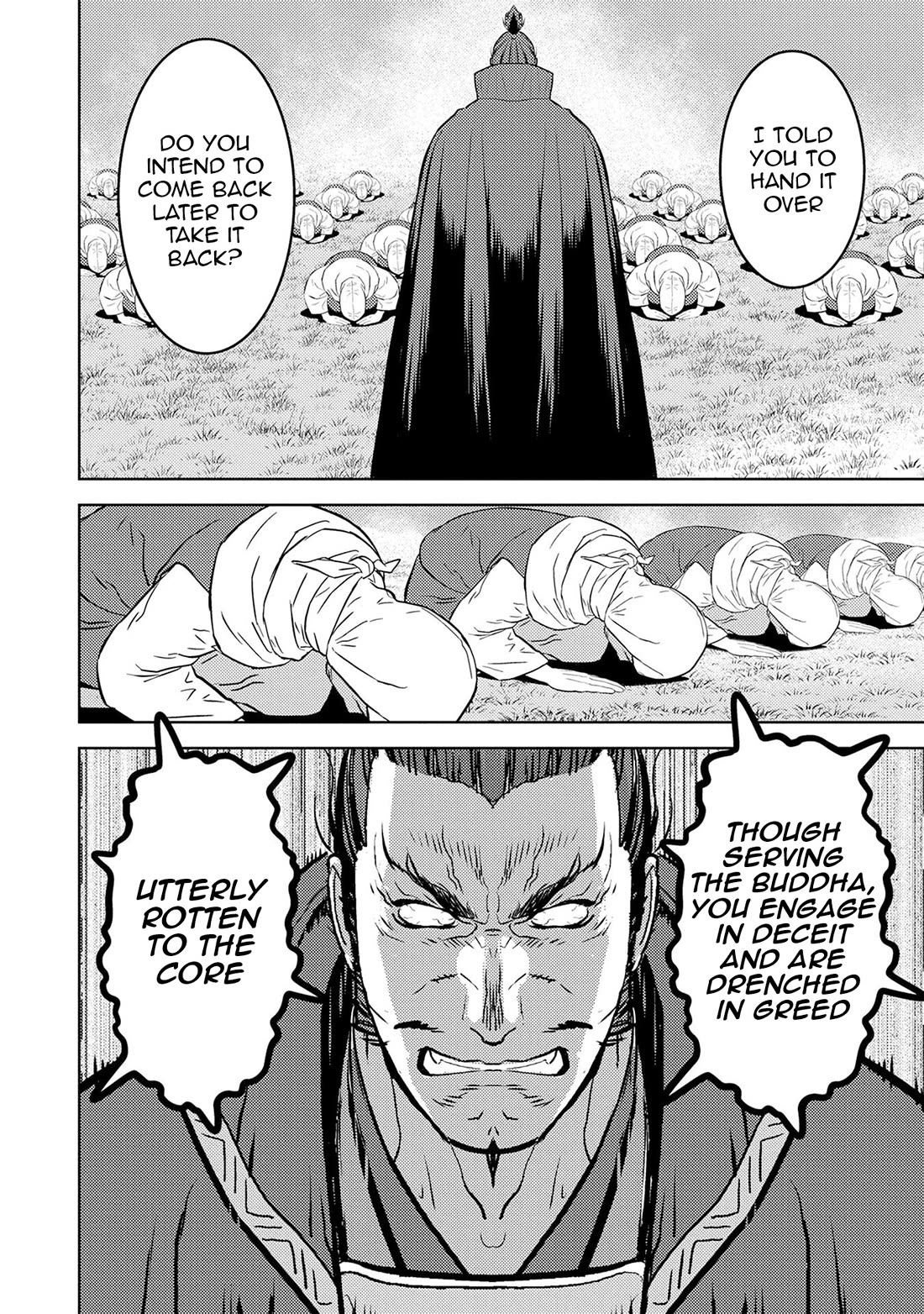 Sengoku Komachi Kurou Tan! Chapter 87 page 19 - Chapter 87: Pursuit