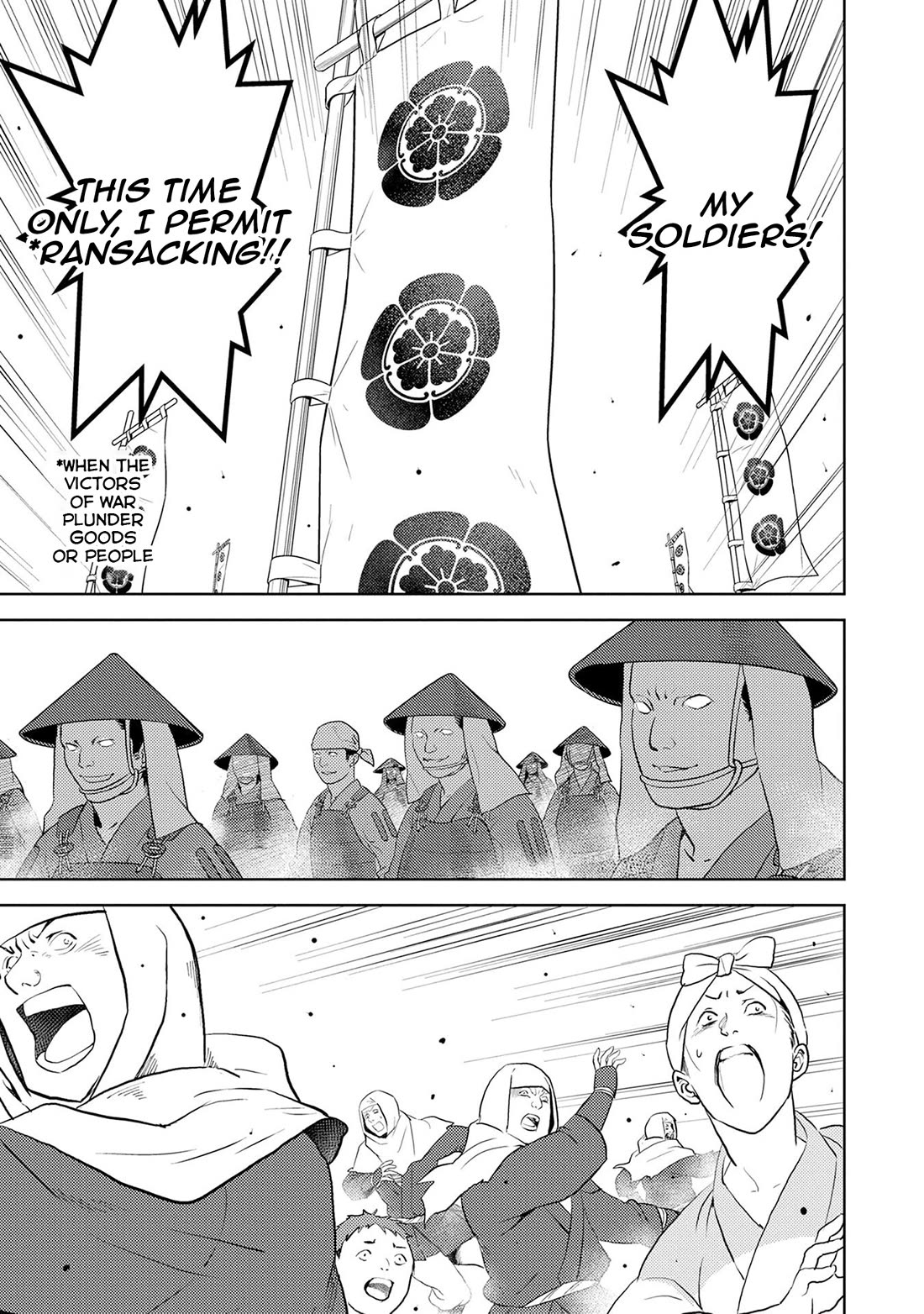 Sengoku Komachi Kurou Tan! Chapter 87 page 20 - Chapter 87: Pursuit