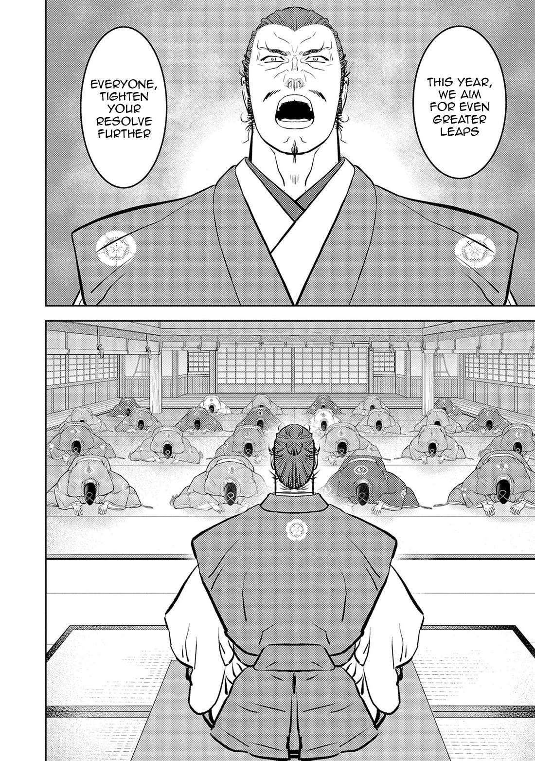 Sengoku Komachi Kurou Tan! Chapter 88 page 15 - Chapter 88: New Year's Celebration