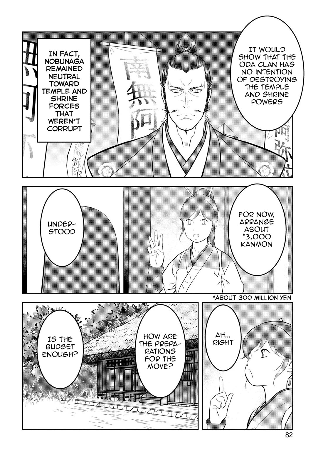 Sengoku Komachi Kurou Tan! Chapter 88 page 21 - Chapter 88: New Year's Celebration
