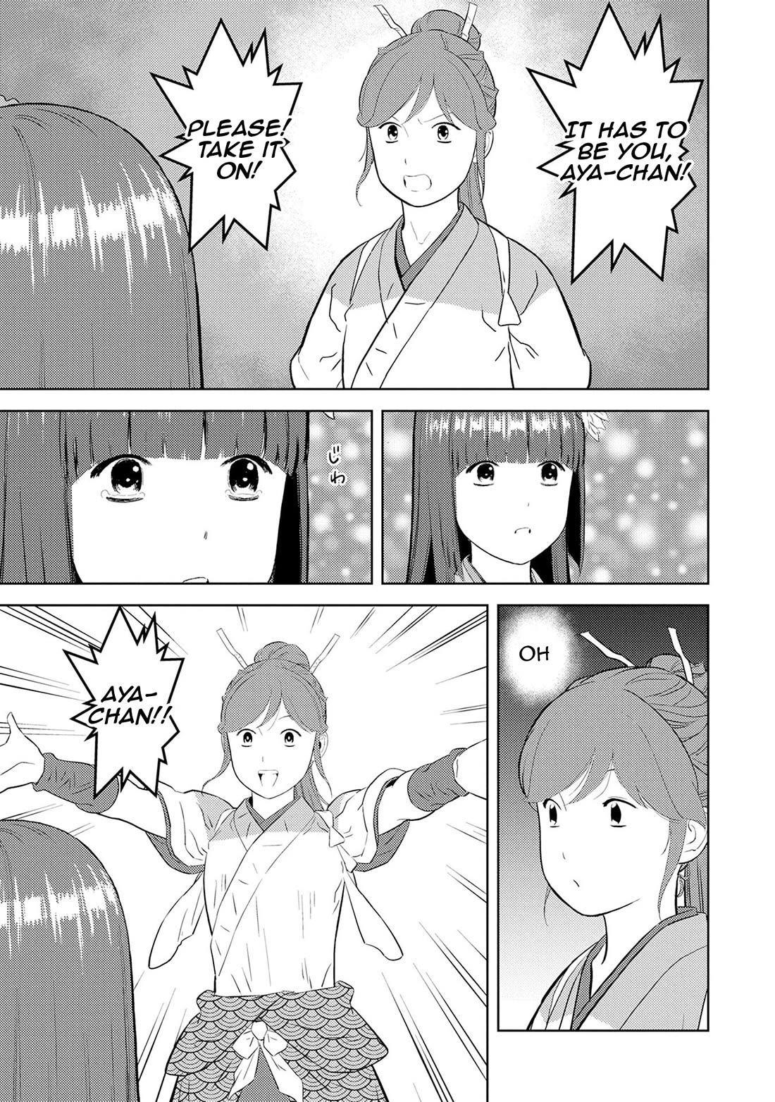 Sengoku Komachi Kurou Tan! Chapter 88 page 24 - Chapter 88: New Year's Celebration
