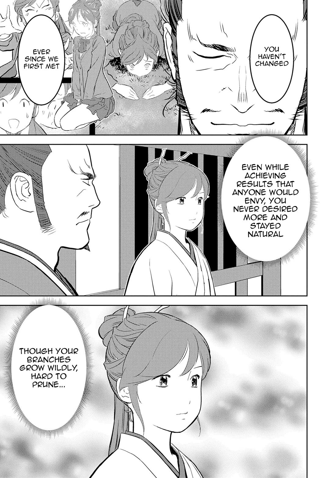 Sengoku Komachi Kurou Tan! Chapter 88 page 6 - Chapter 88: New Year's Celebration