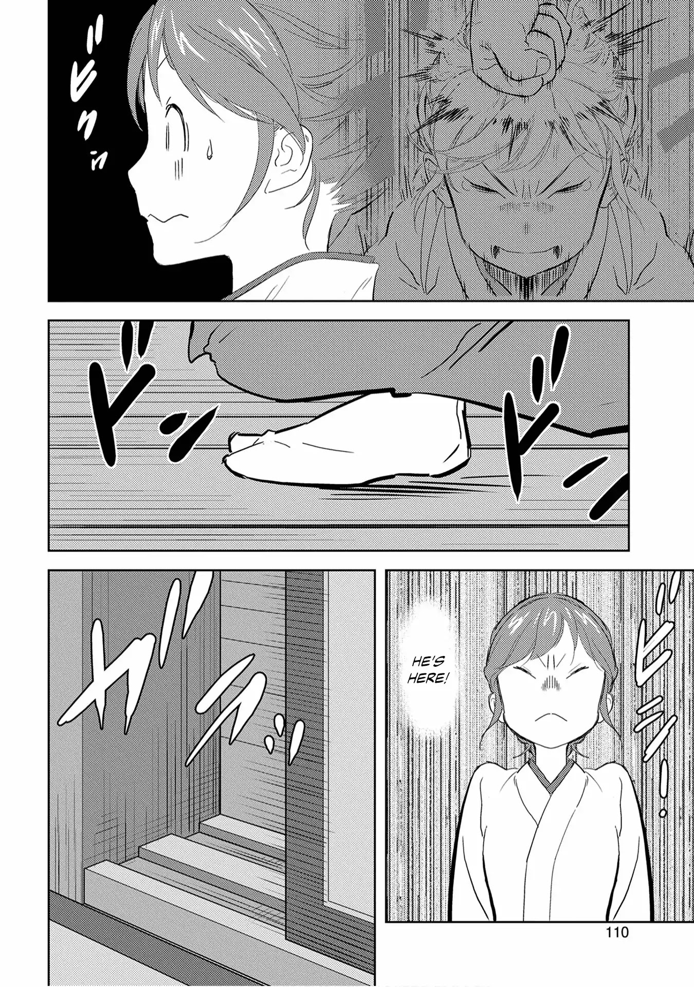 Sengoku Komachi Kurou Tan! Chapter 9 page 11 - Chapter 9: Reward