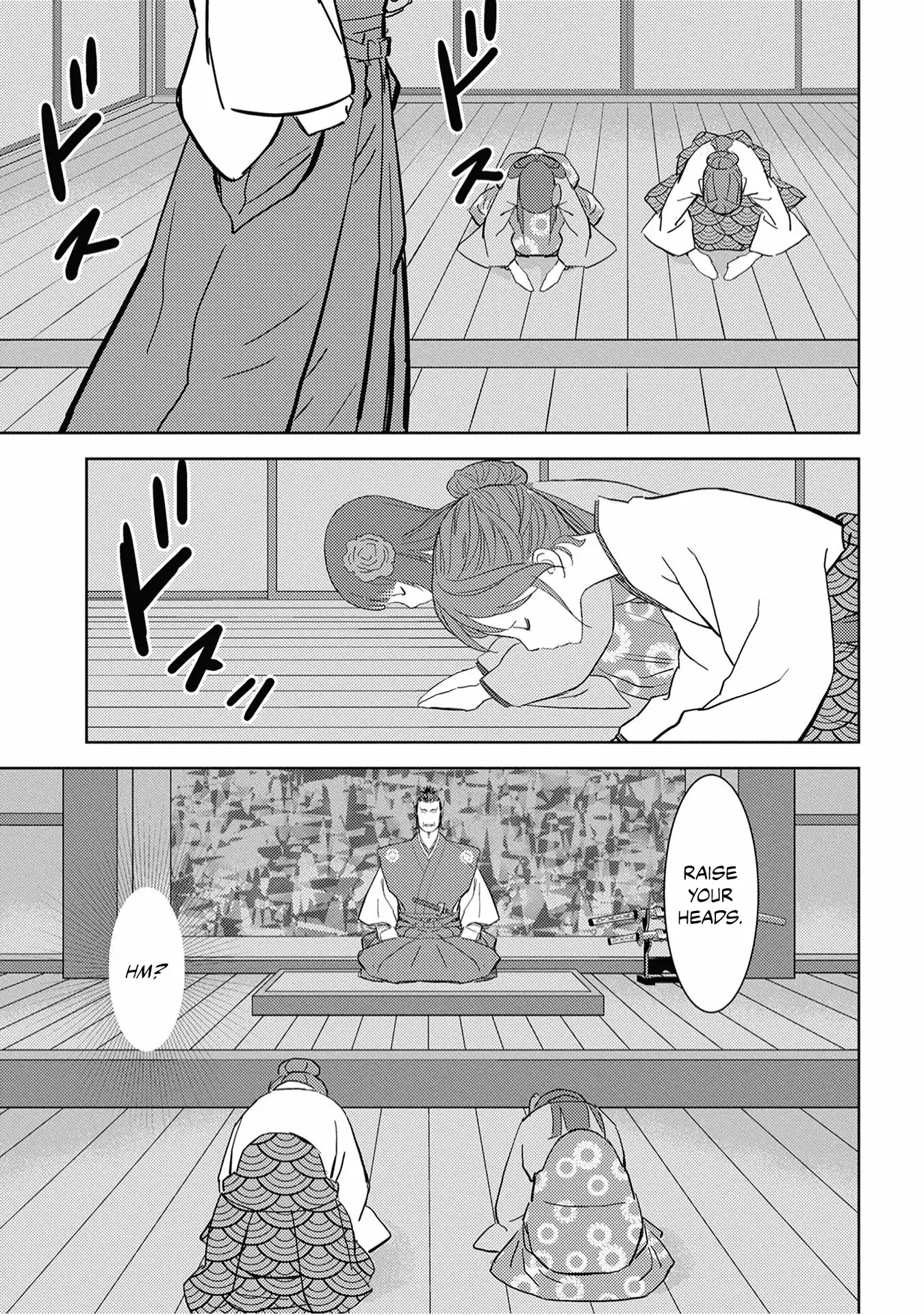 Sengoku Komachi Kurou Tan! Chapter 9 page 12 - Chapter 9: Reward