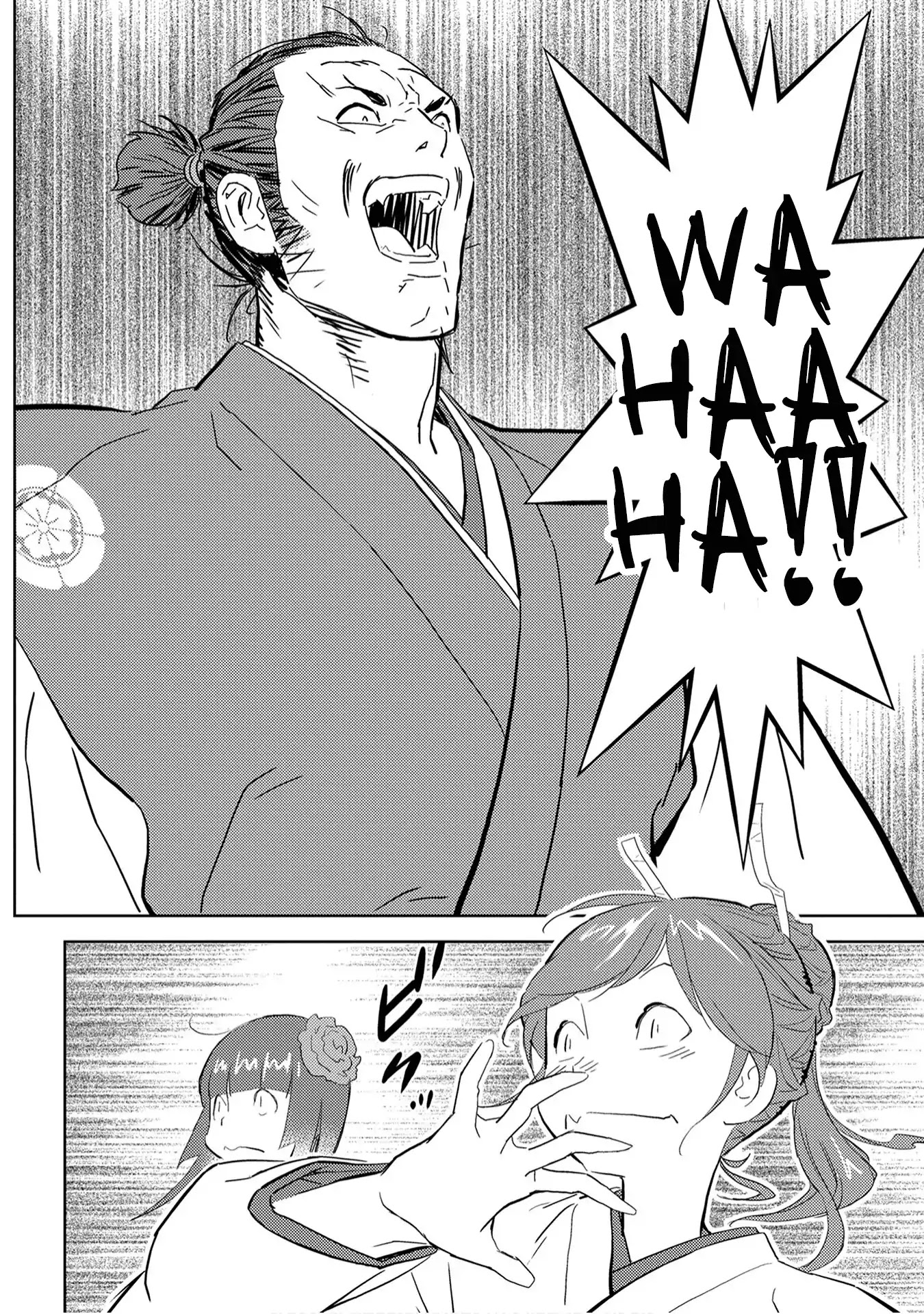 Sengoku Komachi Kurou Tan! Chapter 9 page 21 - Chapter 9: Reward