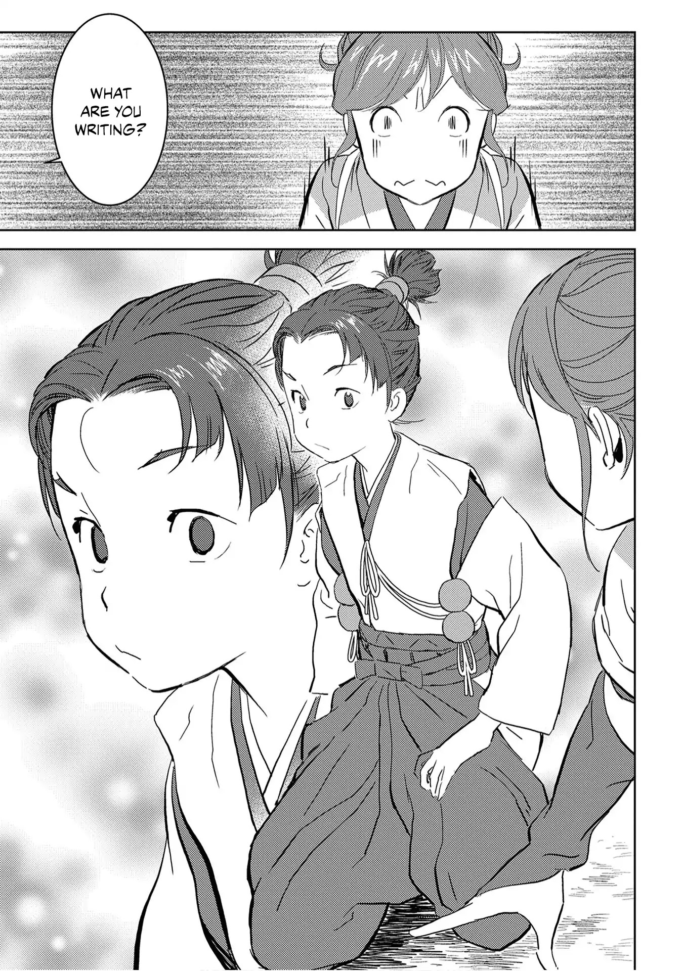 Sengoku Komachi Kurou Tan! Chapter 9 page 26 - Chapter 9: Reward