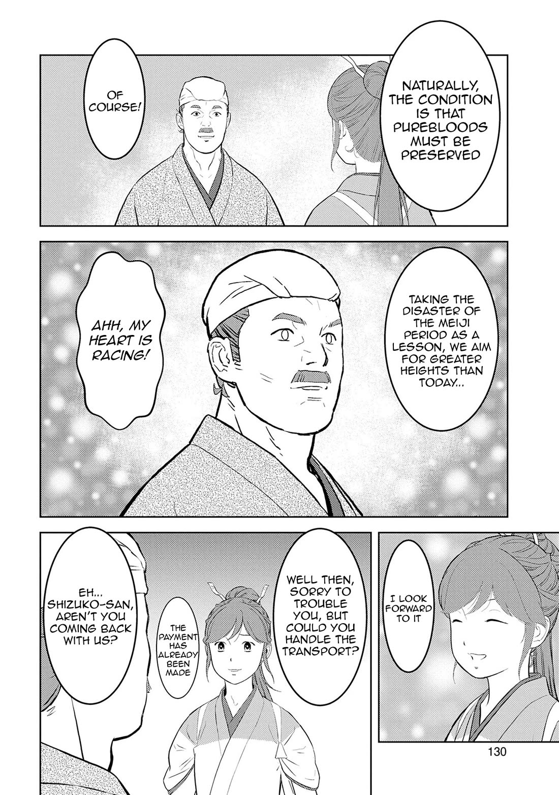 Sengoku Komachi Kurou Tan! Chapter 90 page 11 - Chapter 90: Wandering
