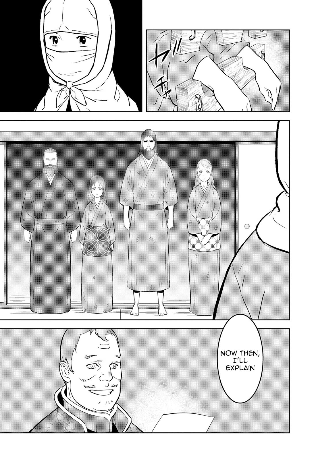 Sengoku Komachi Kurou Tan! Chapter 90 page 14 - Chapter 90: Wandering
