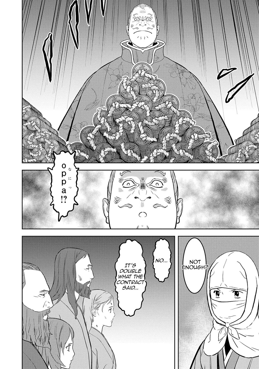 Sengoku Komachi Kurou Tan! Chapter 90 page 17 - Chapter 90: Wandering