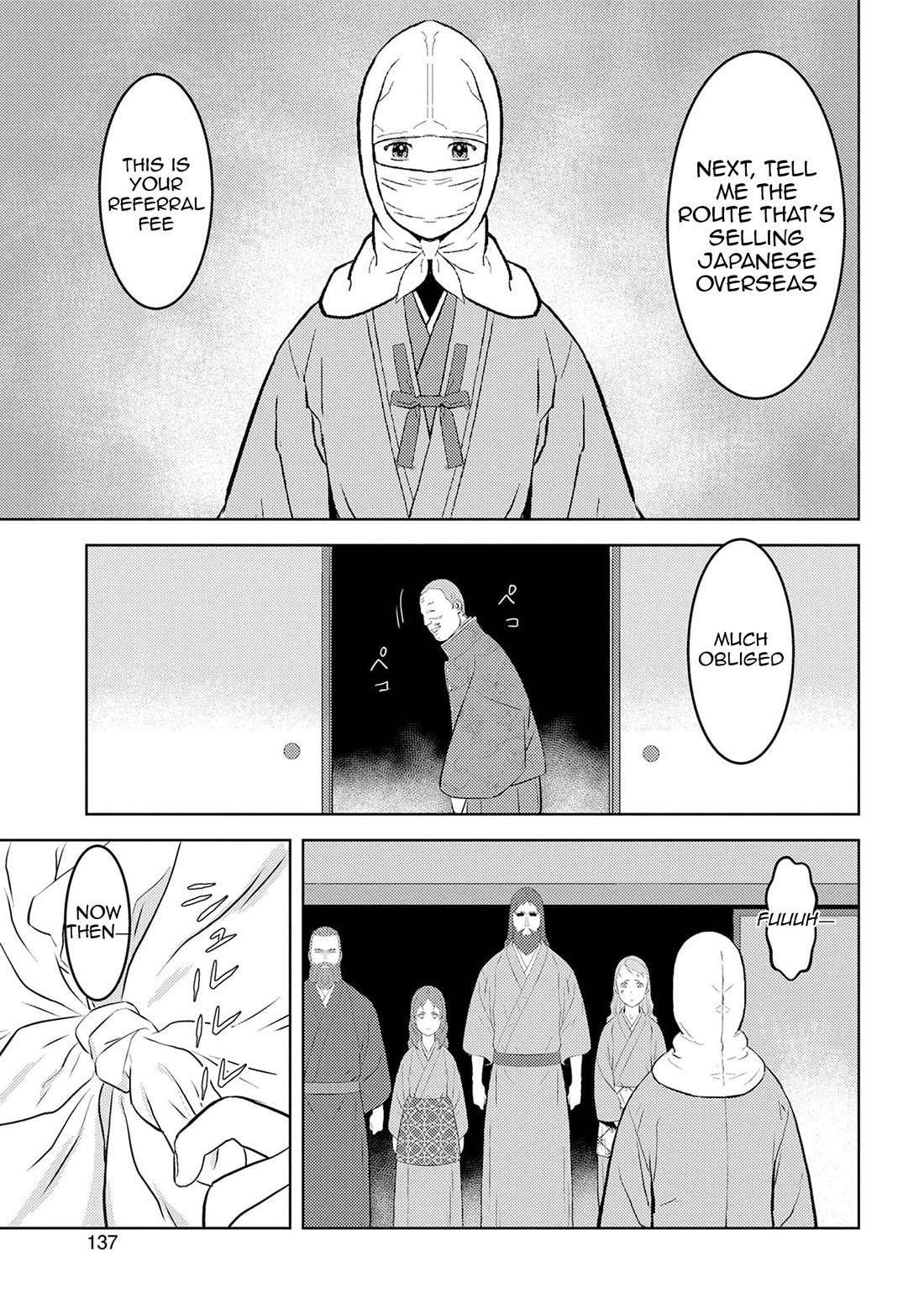 Sengoku Komachi Kurou Tan! Chapter 90 page 18 - Chapter 90: Wandering