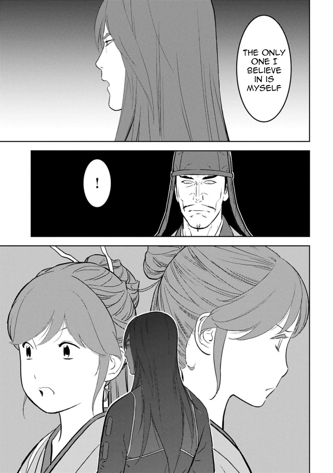 Sengoku Komachi Kurou Tan! Chapter 92 page 12 - Chapter 92: Kindred Spirits