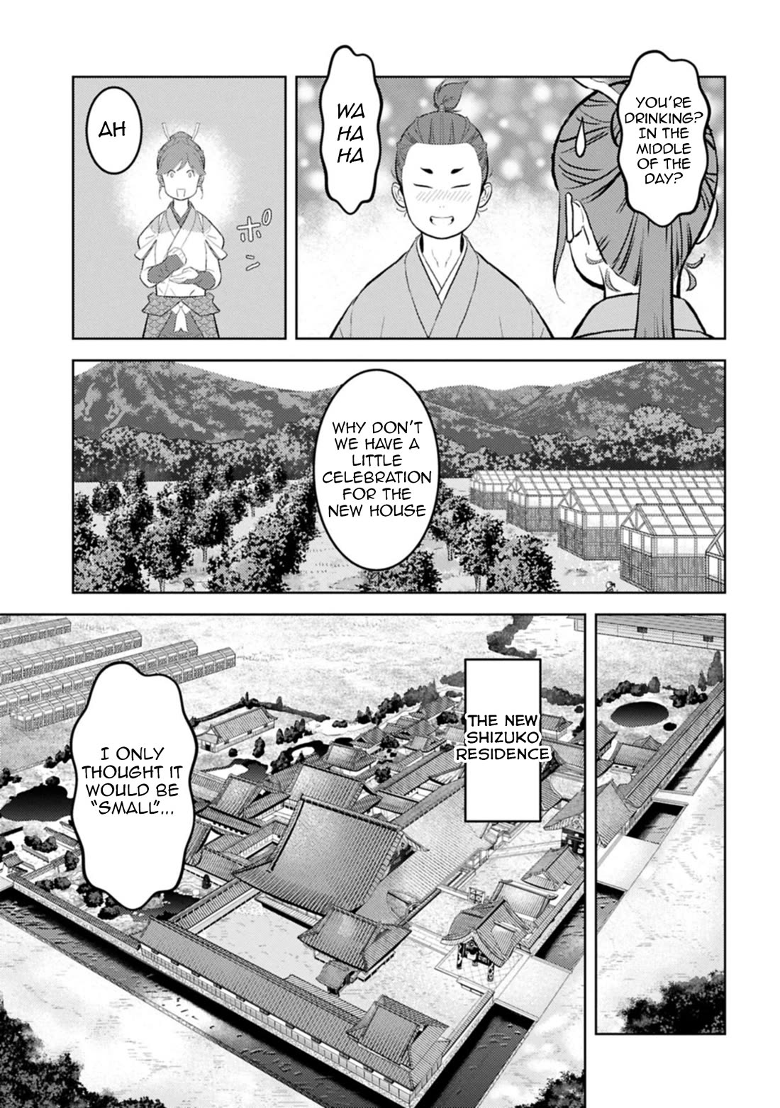 Sengoku Komachi Kurou Tan! Chapter 92 page 18 - Chapter 92: Kindred Spirits
