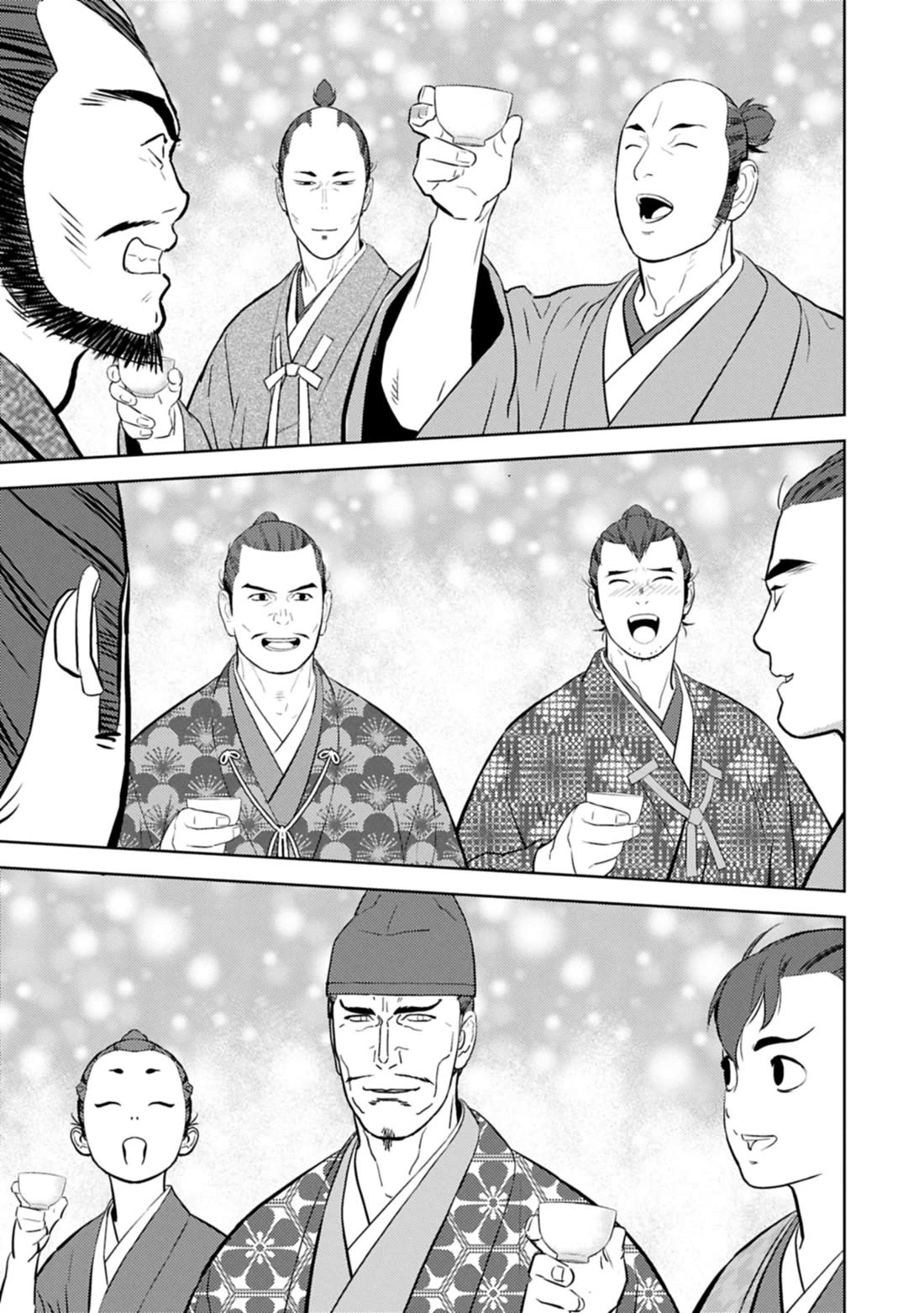 Sengoku Komachi Kurou Tan! Chapter 93 page 14 - Chapter 93: Anticipation and Desire