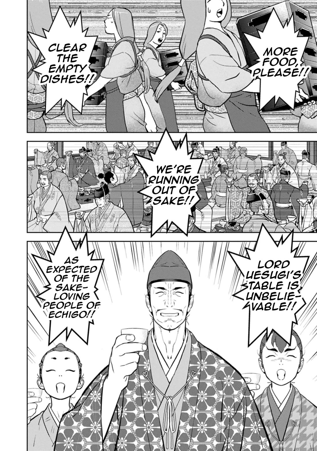 Sengoku Komachi Kurou Tan! Chapter 93 page 15 - Chapter 93: Anticipation and Desire