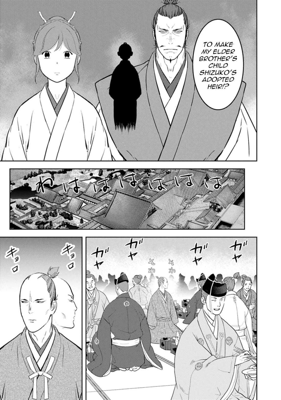 Sengoku Komachi Kurou Tan! Chapter 93 page 26 - Chapter 93: Anticipation and Desire