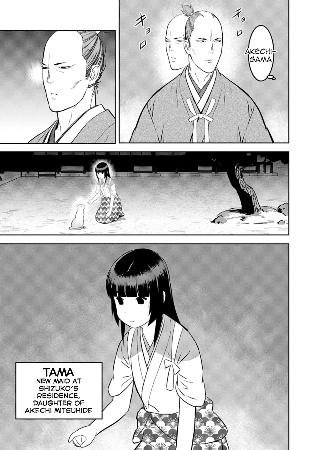 Sengoku Komachi Kurou Tan! Chapter 93 page 28 - Chapter 93: Anticipation and Desire