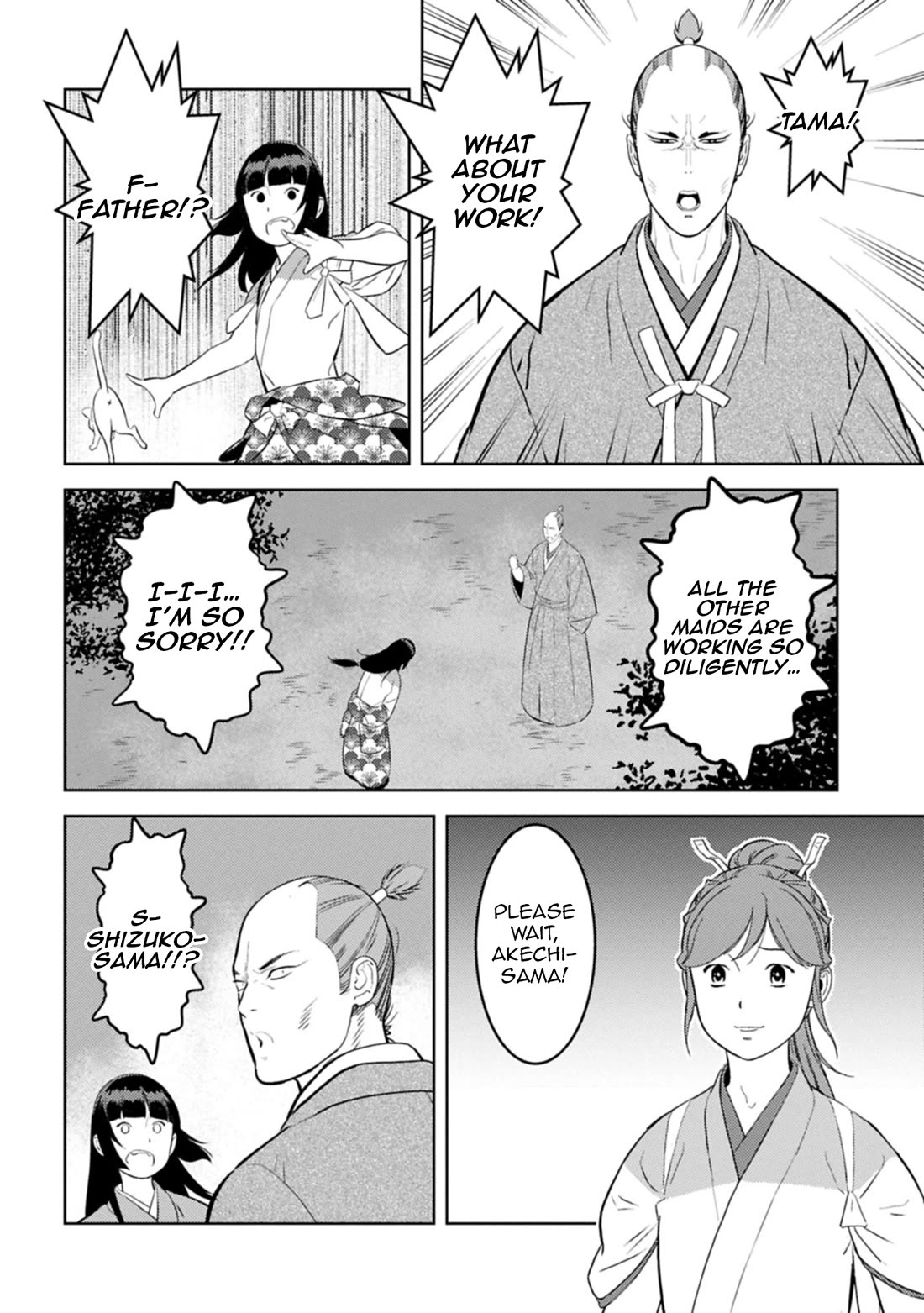Sengoku Komachi Kurou Tan! Chapter 93 page 29 - Chapter 93: Anticipation and Desire