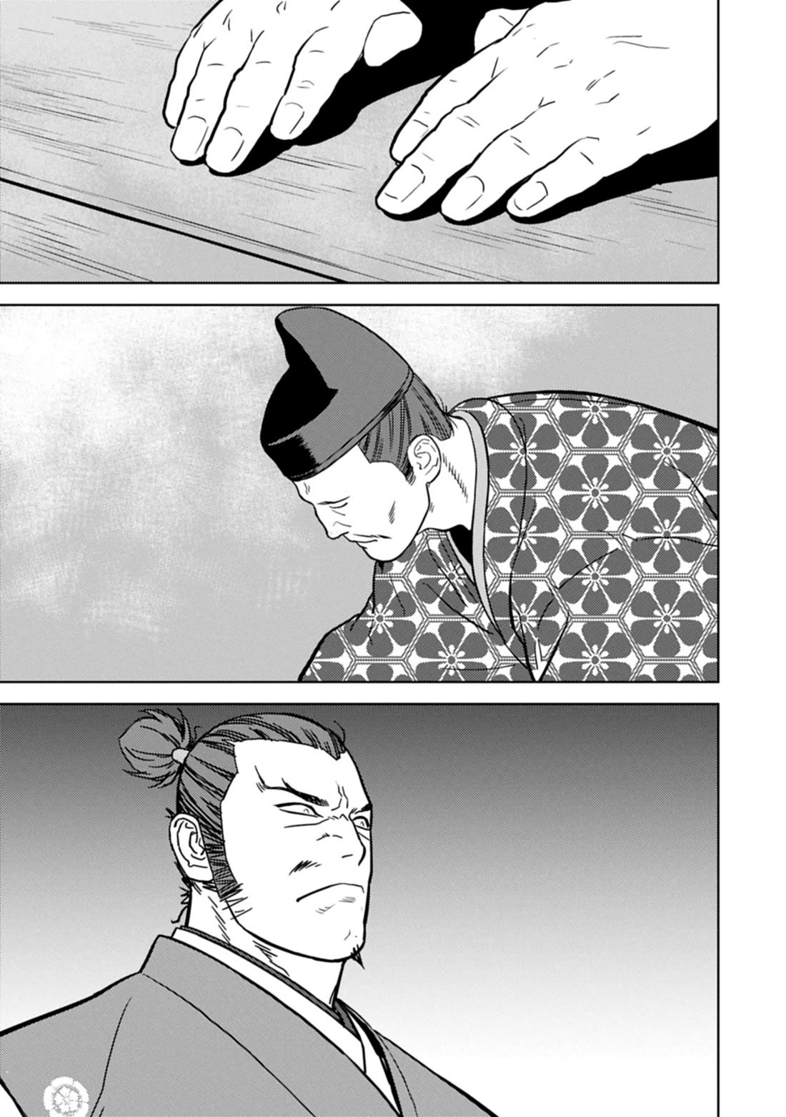 Sengoku Komachi Kurou Tan! Chapter 93 page 6 - Chapter 93: Anticipation and Desire