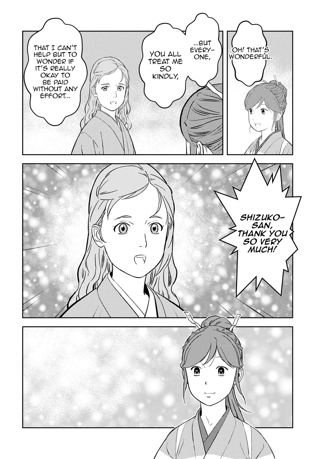 Sengoku Komachi Kurou Tan! Chapter 94 page 11 - Chapter 94: Obligation