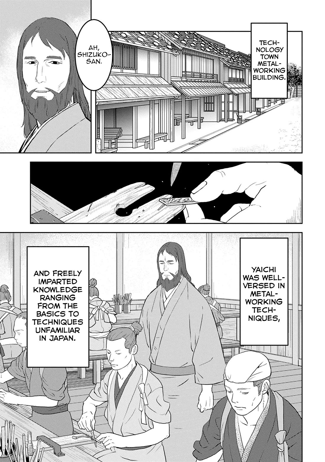 Sengoku Komachi Kurou Tan! Chapter 94 page 12 - Chapter 94: Obligation
