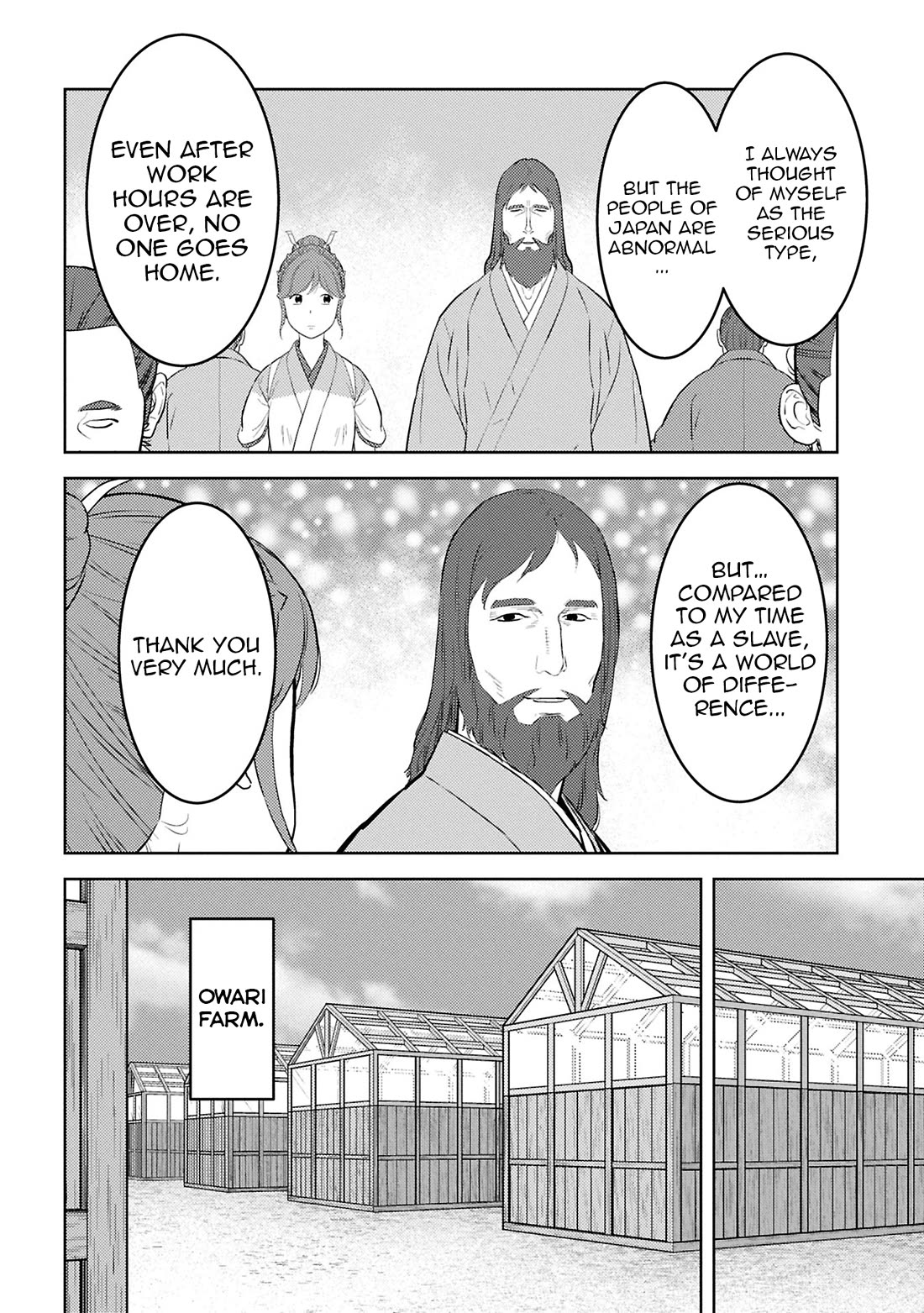 Sengoku Komachi Kurou Tan! Chapter 94 page 13 - Chapter 94: Obligation
