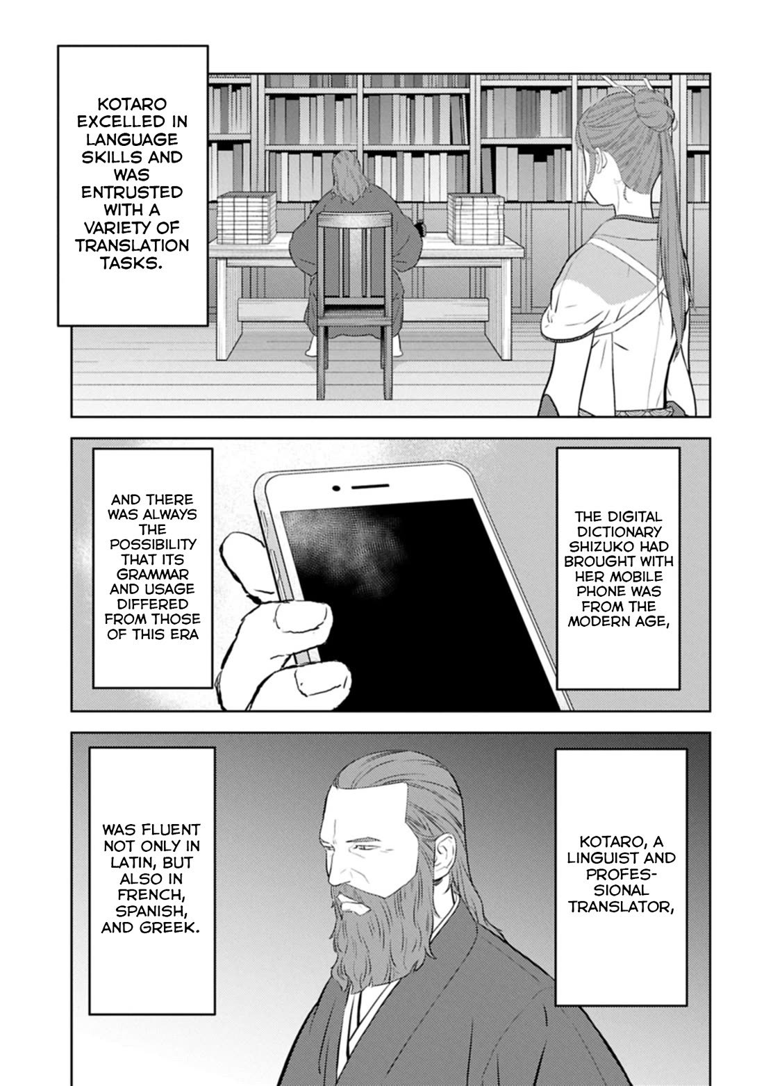 Sengoku Komachi Kurou Tan! Chapter 94 page 18 - Chapter 94: Obligation