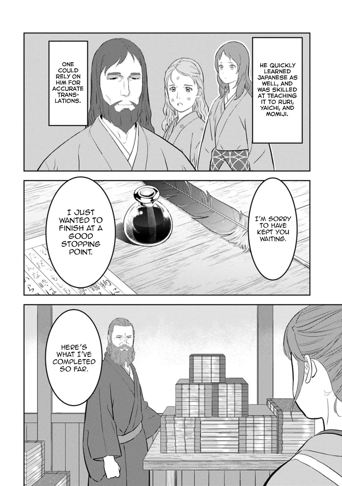 Sengoku Komachi Kurou Tan! Chapter 94 page 19 - Chapter 94: Obligation