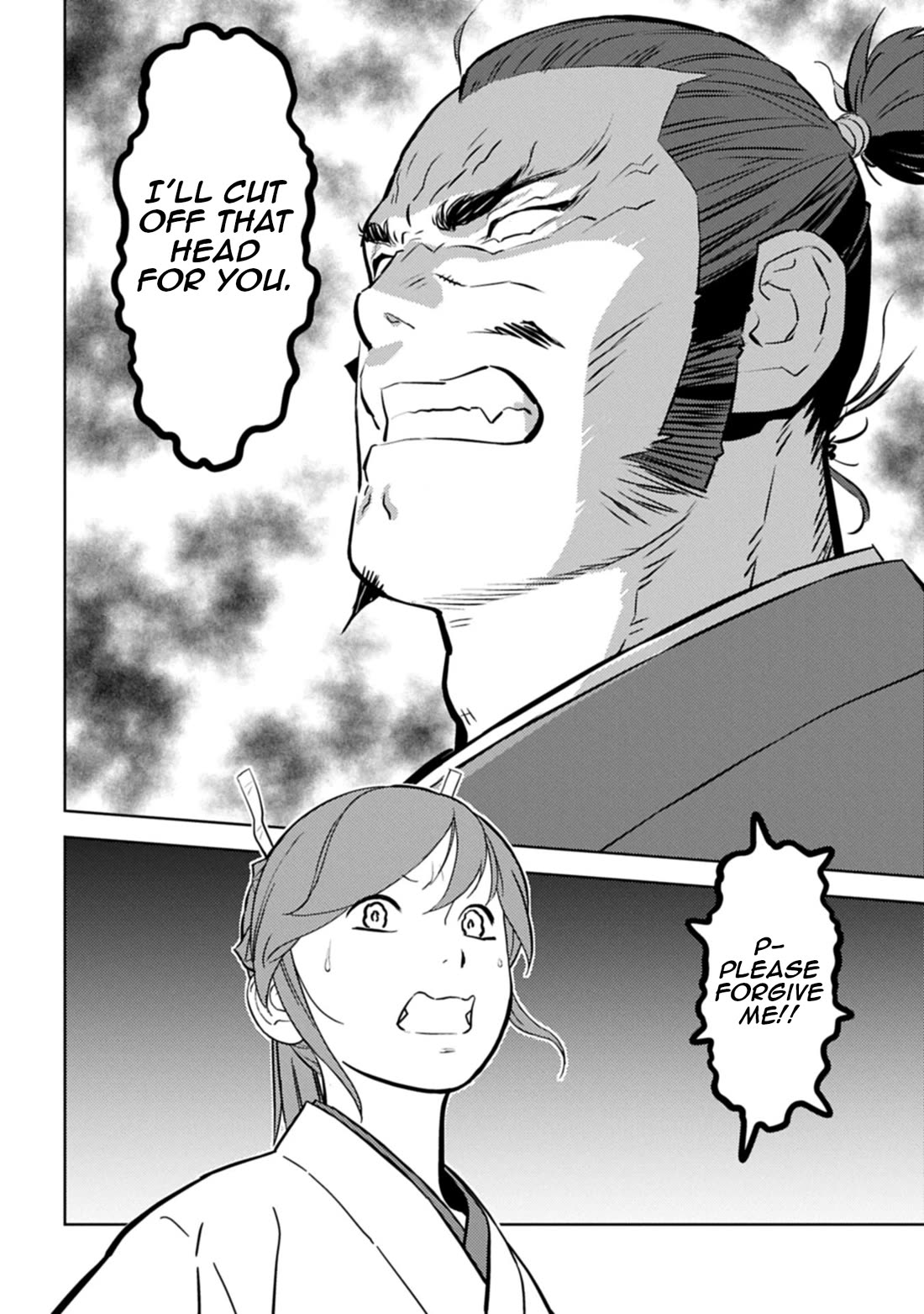 Sengoku Komachi Kurou Tan! Chapter 94 page 31 - Chapter 94: Obligation