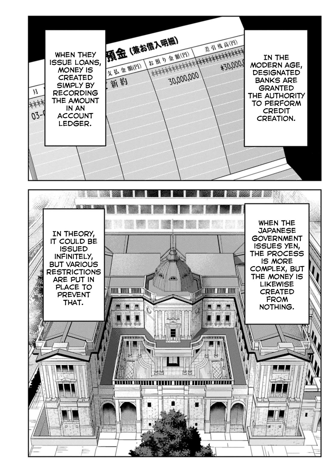 Sengoku Komachi Kurou Tan! Chapter 95 page 13 - Chapter 95: A Moment's Breath