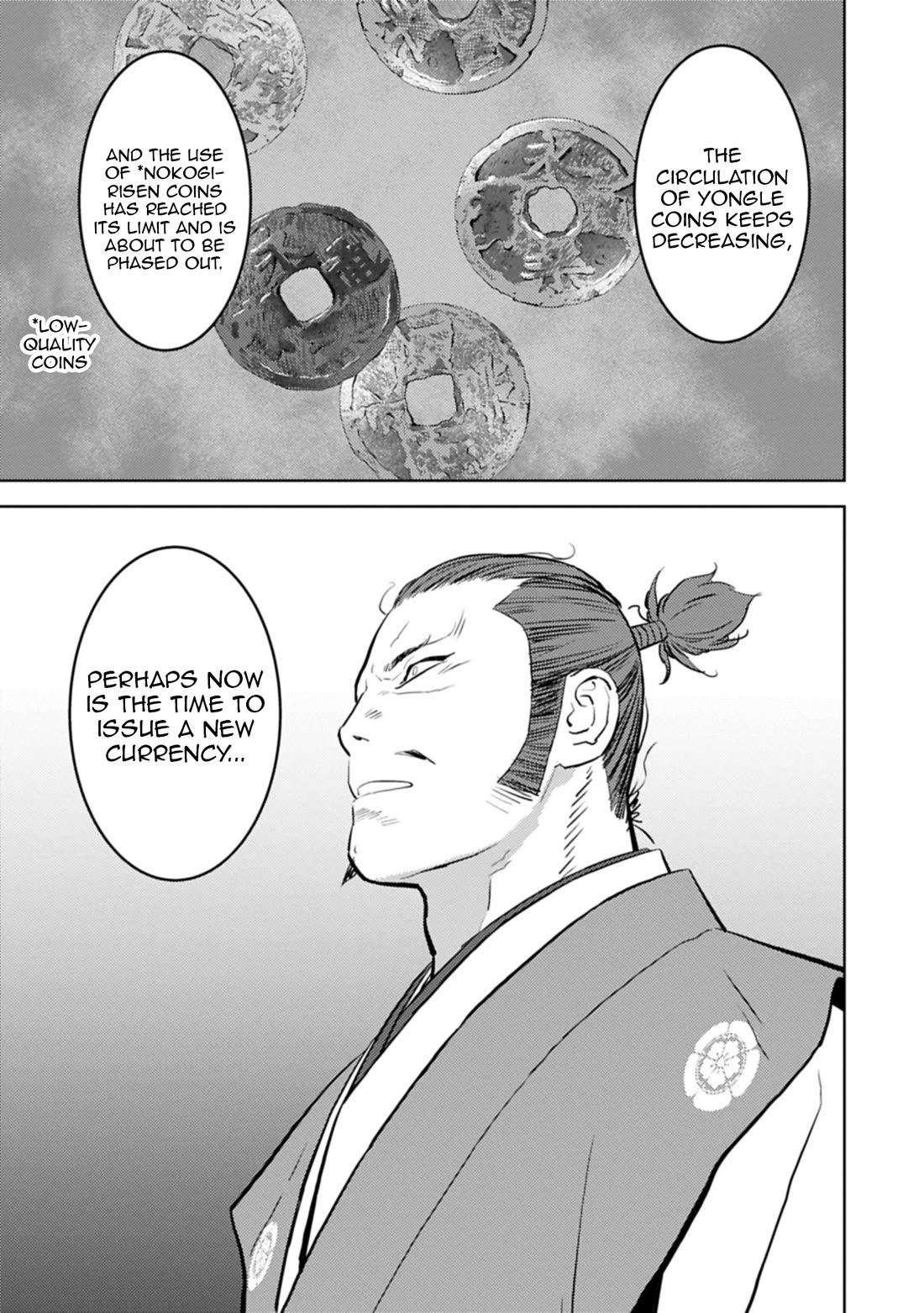 Sengoku Komachi Kurou Tan! Chapter 95 page 18 - Chapter 95: A Moment's Breath