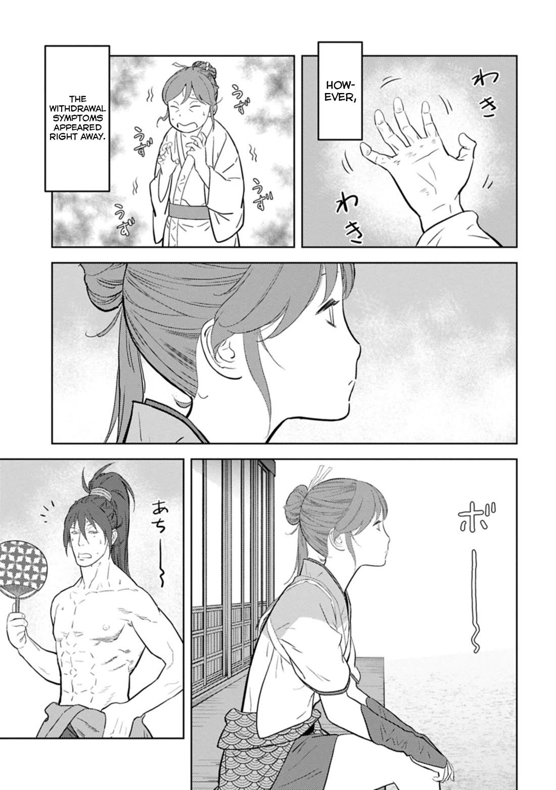 Sengoku Komachi Kurou Tan! Chapter 95 page 22 - Chapter 95: A Moment's Breath