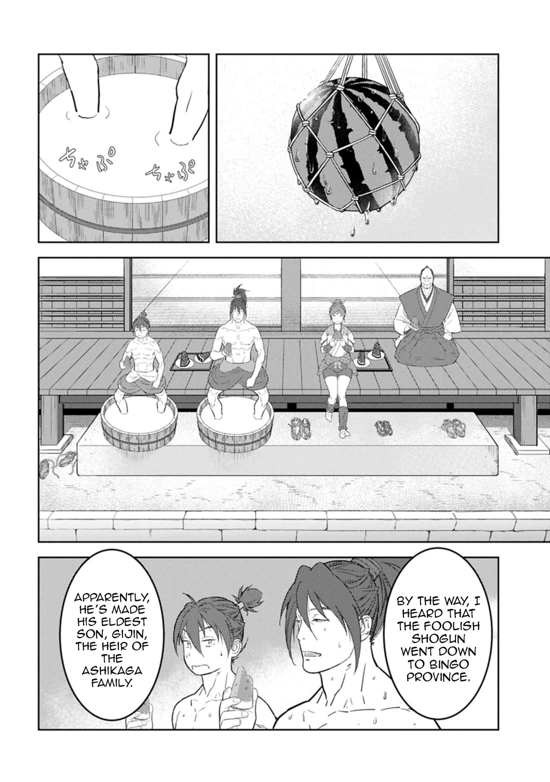 Sengoku Komachi Kurou Tan! Chapter 95 page 25 - Chapter 95: A Moment's Breath