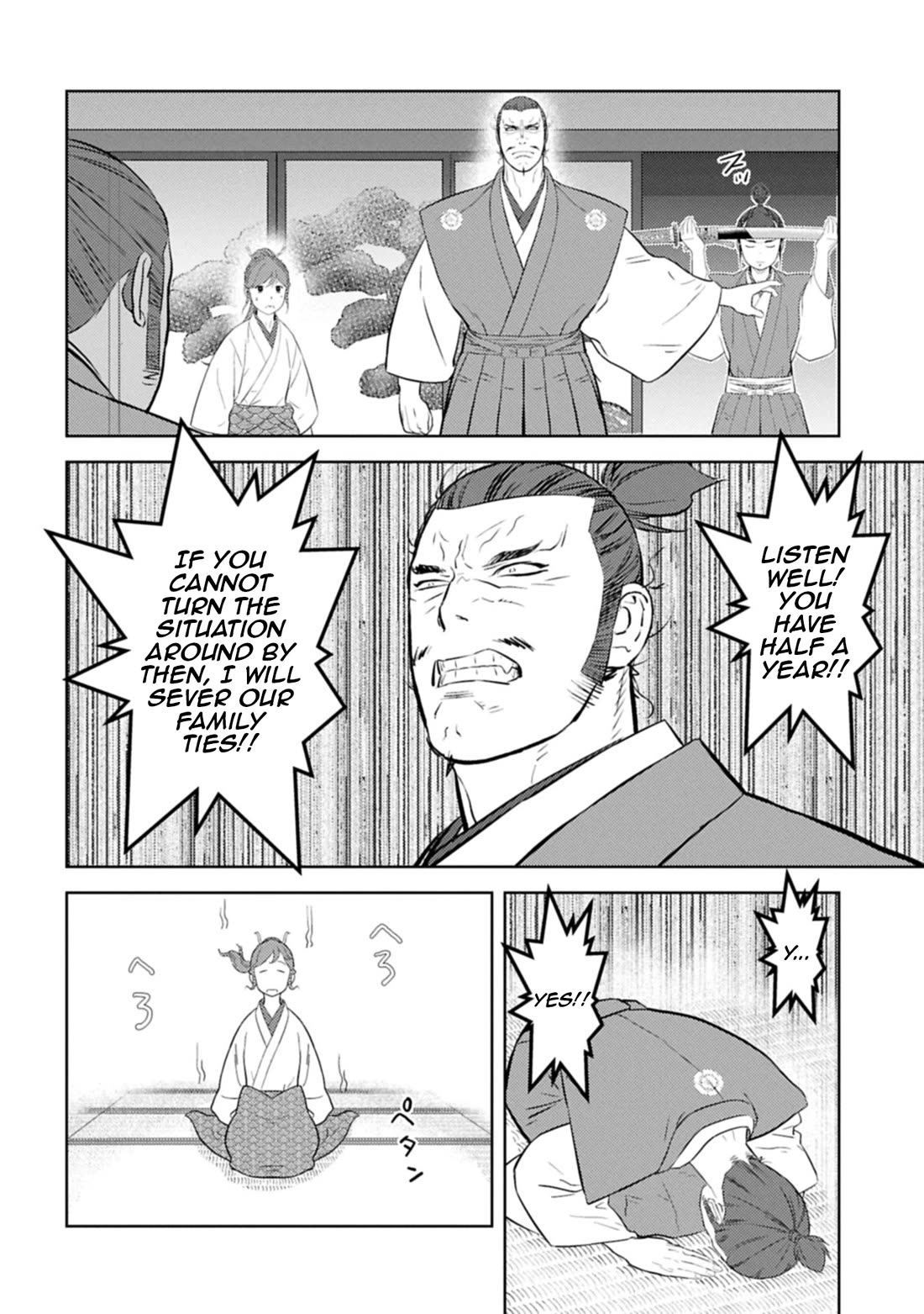 Sengoku Komachi Kurou Tan! Chapter 95 page 5 - Chapter 95: A Moment's Breath