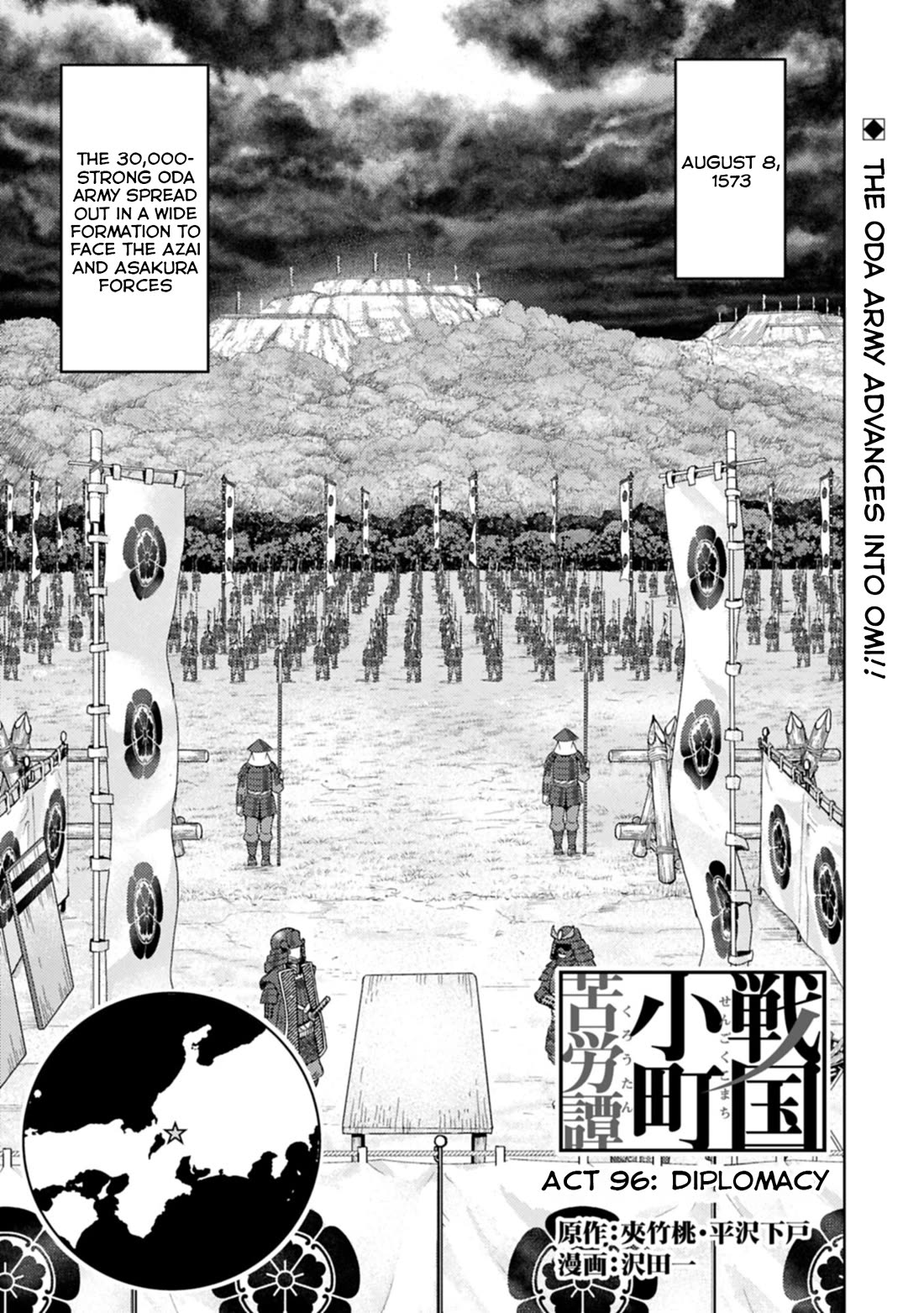 Sengoku Komachi Kurou Tan! Chapter 96 page 2 - Chapter 96: Diplomacy
