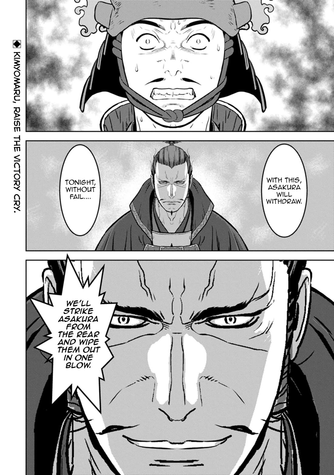 Sengoku Komachi Kurou Tan! Chapter 97 page 31 - Chapter 97: Thunder