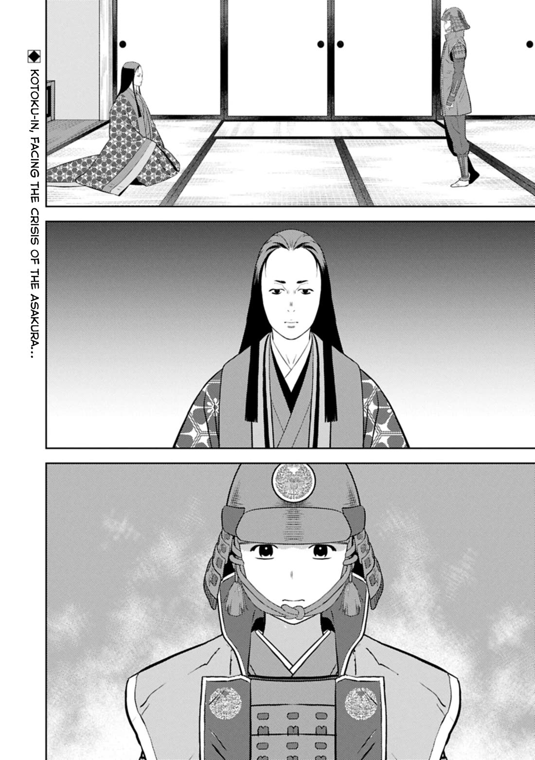 Sengoku Komachi Kurou Tan! Chapter 99 page 31 - Chapter 99: Letter