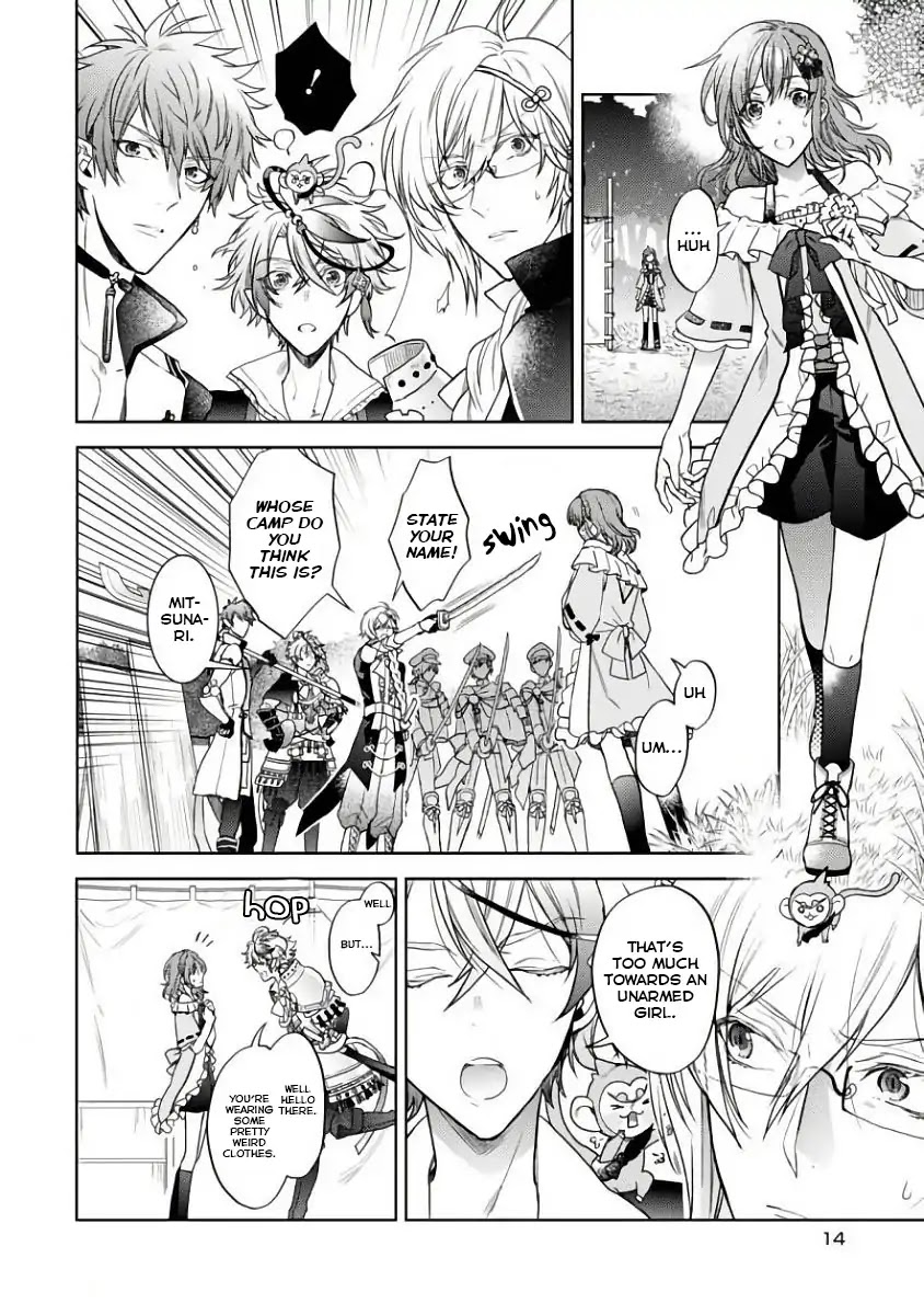Sengoku Night Blood Chapter 1 page 16 - Chapter 1: The Girl Who Was Led to Jinga