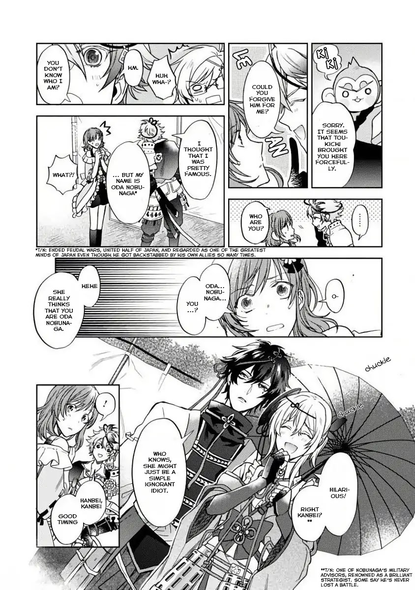 Sengoku Night Blood Chapter 1 page 17 - Chapter 1: The Girl Who Was Led to Jinga