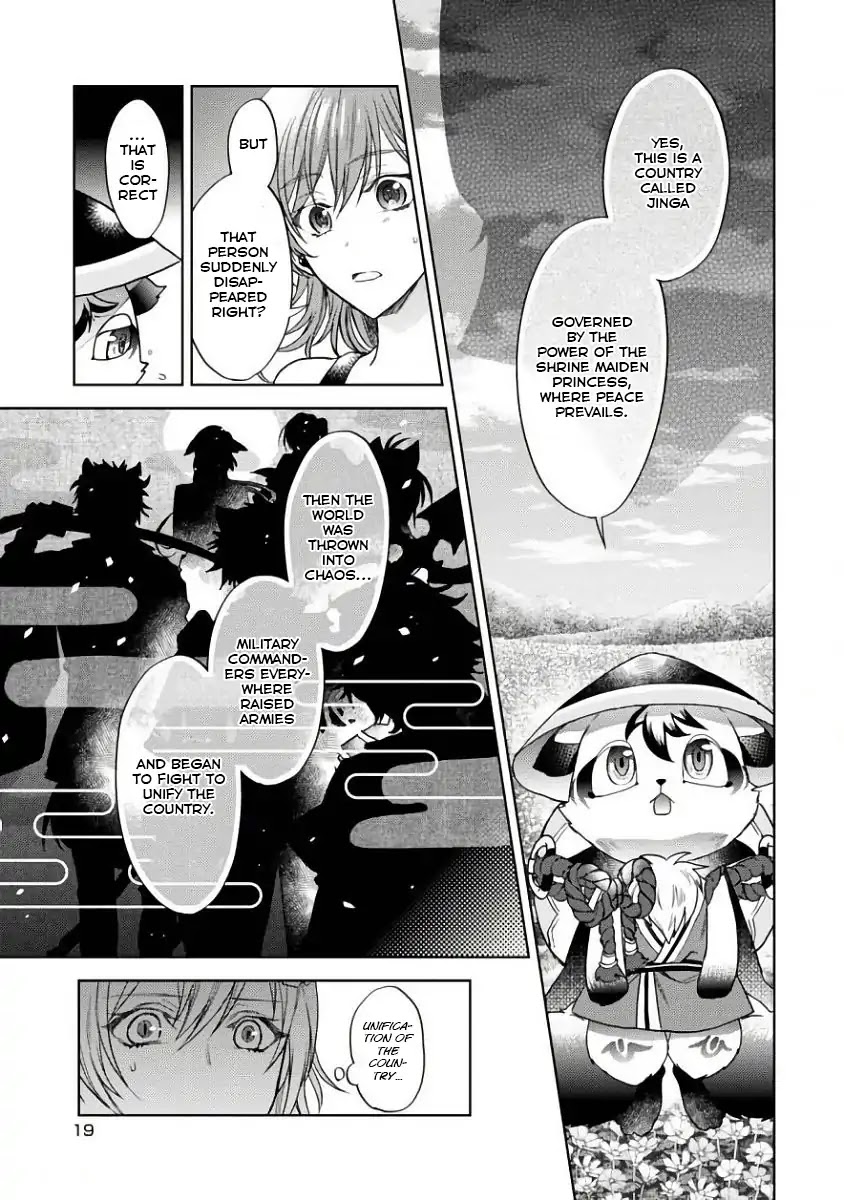 Sengoku Night Blood Chapter 1 page 21 - Chapter 1: The Girl Who Was Led to Jinga