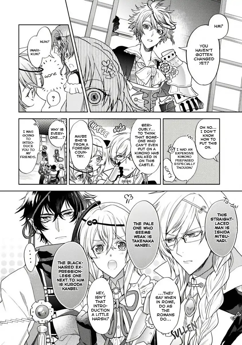 Sengoku Night Blood Chapter 1 page 24 - Chapter 1: The Girl Who Was Led to Jinga