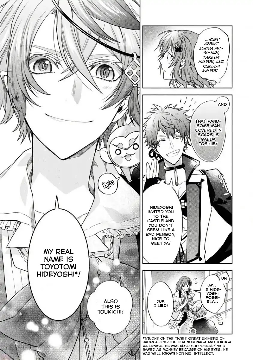 Sengoku Night Blood Chapter 1 page 25 - Chapter 1: The Girl Who Was Led to Jinga