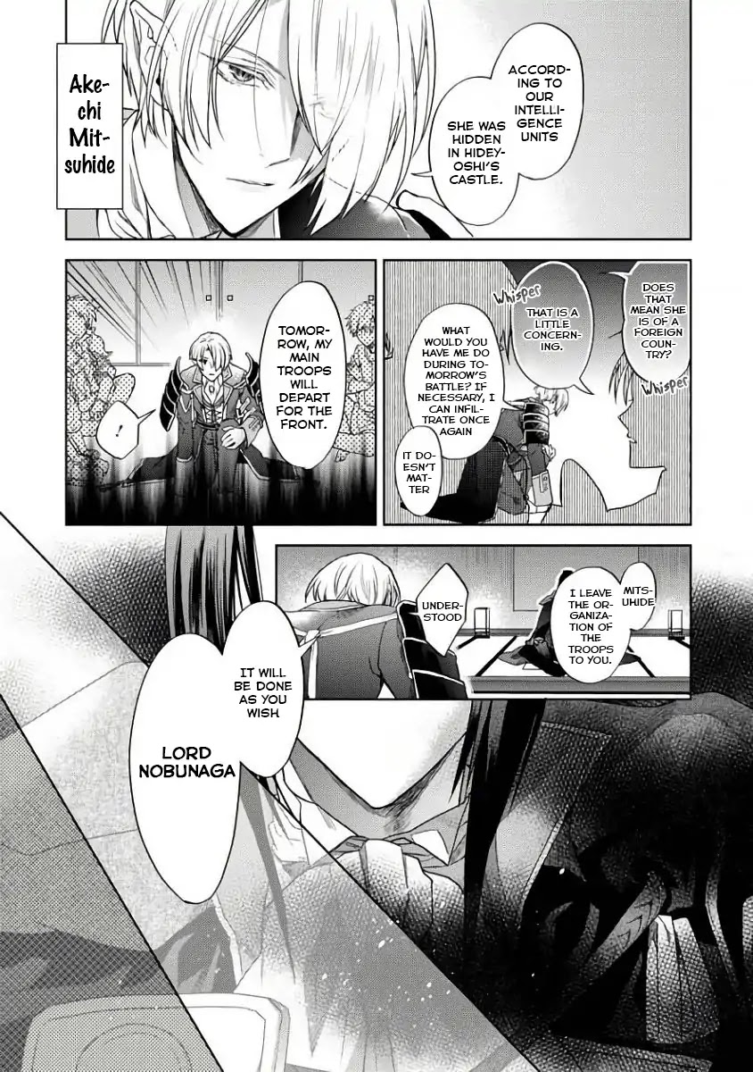 Sengoku Night Blood Chapter 1 page 27 - Chapter 1: The Girl Who Was Led to Jinga