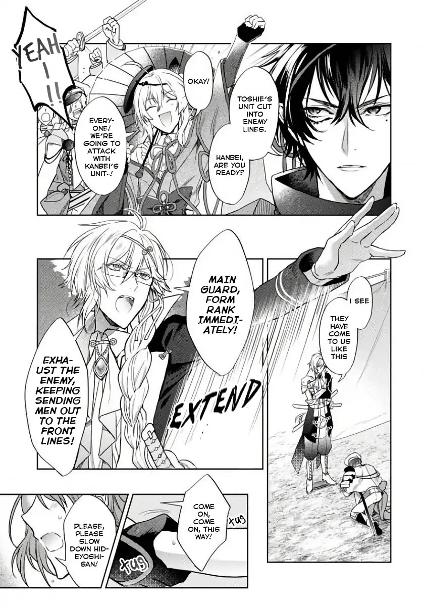 Sengoku Night Blood Chapter 1 page 29 - Chapter 1: The Girl Who Was Led to Jinga