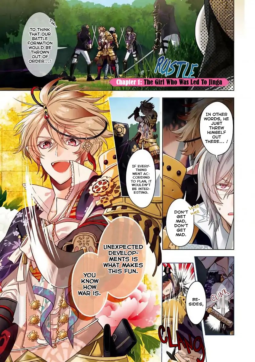 Sengoku Night Blood Chapter 1 page 3 - Chapter 1: The Girl Who Was Led to Jinga