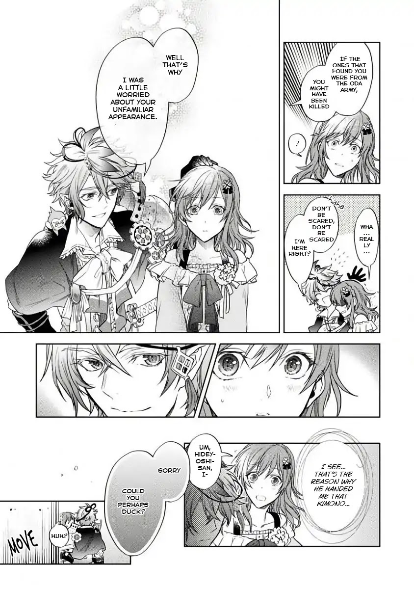 Sengoku Night Blood Chapter 1 page 31 - Chapter 1: The Girl Who Was Led to Jinga