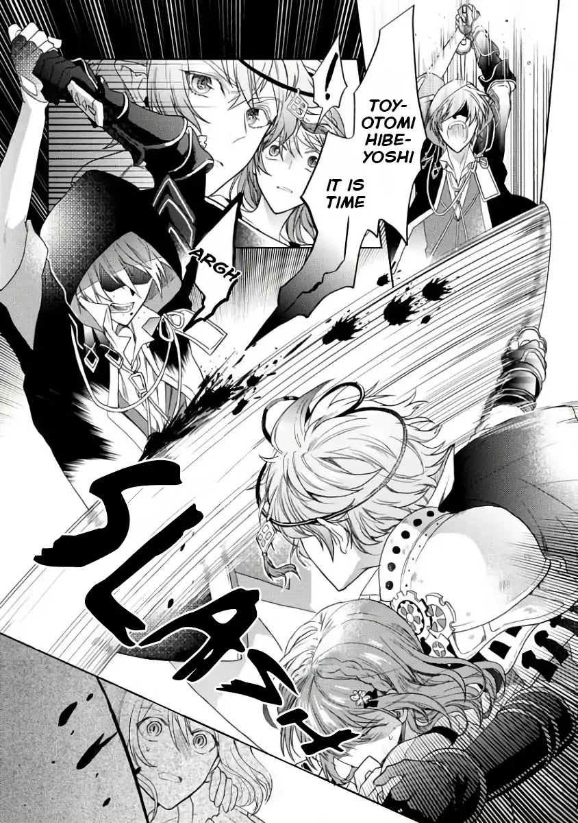 Sengoku Night Blood Chapter 1 page 32 - Chapter 1: The Girl Who Was Led to Jinga
