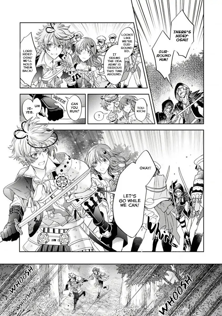 Sengoku Night Blood Chapter 1 page 33 - Chapter 1: The Girl Who Was Led to Jinga