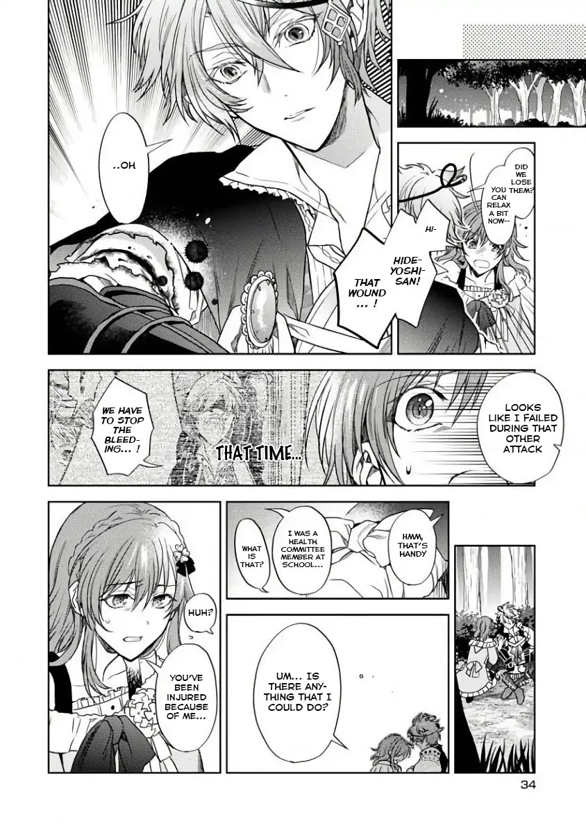 Sengoku Night Blood Chapter 1 page 36 - Chapter 1: The Girl Who Was Led to Jinga