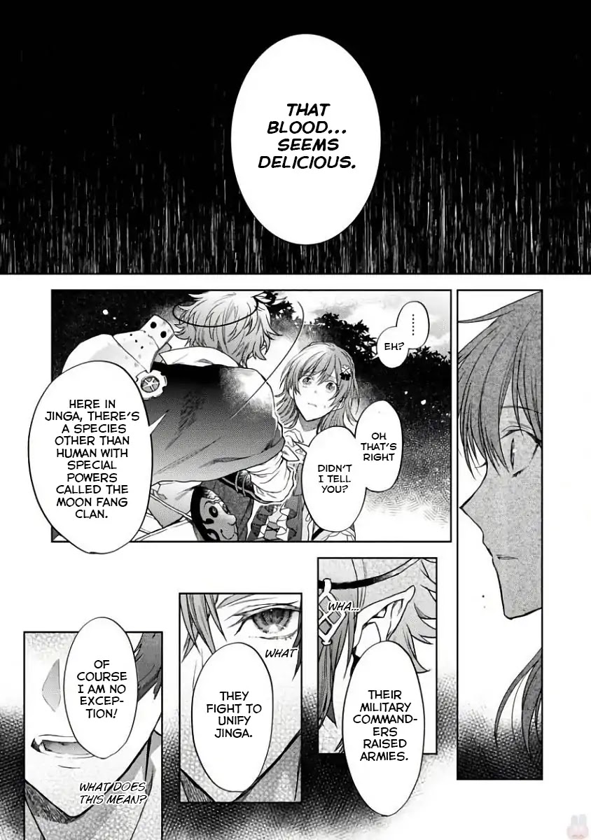 Sengoku Night Blood Chapter 1 page 41 - Chapter 1: The Girl Who Was Led to Jinga
