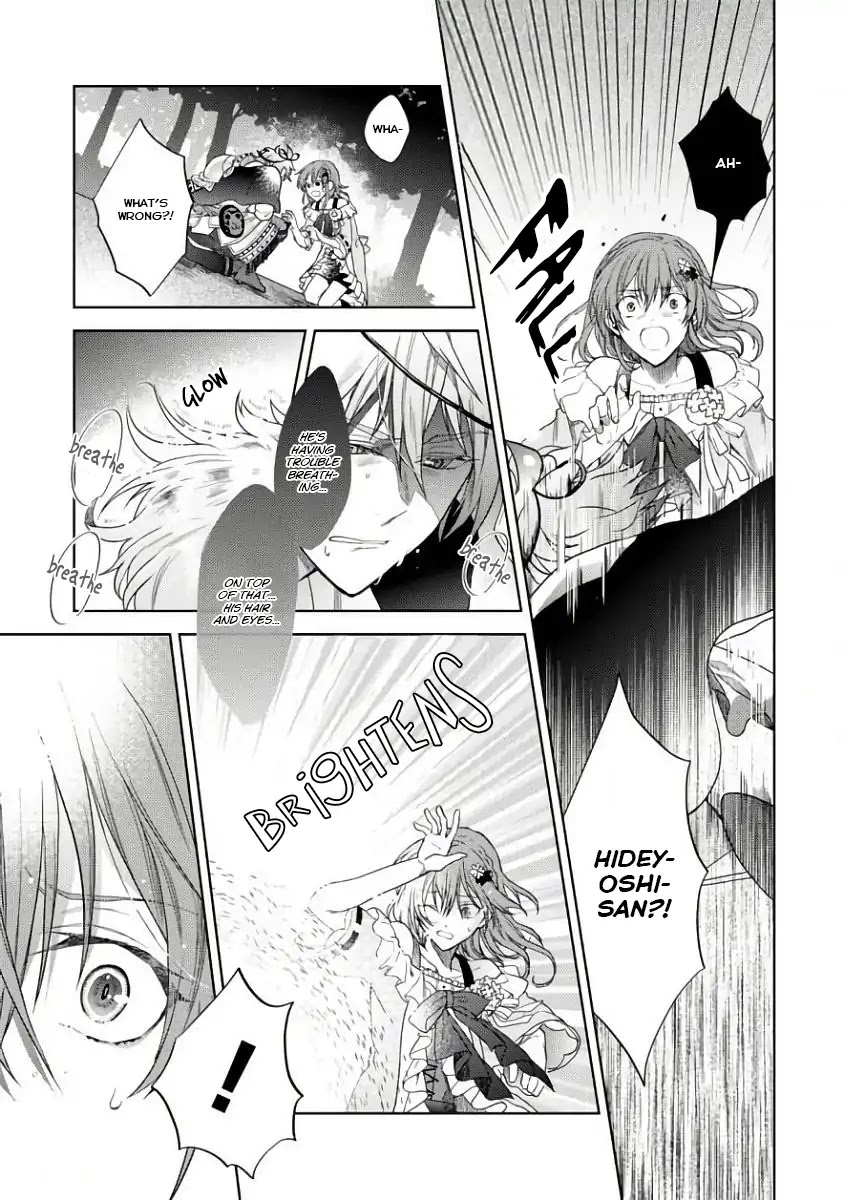Sengoku Night Blood Chapter 1 page 45 - Chapter 1: The Girl Who Was Led to Jinga